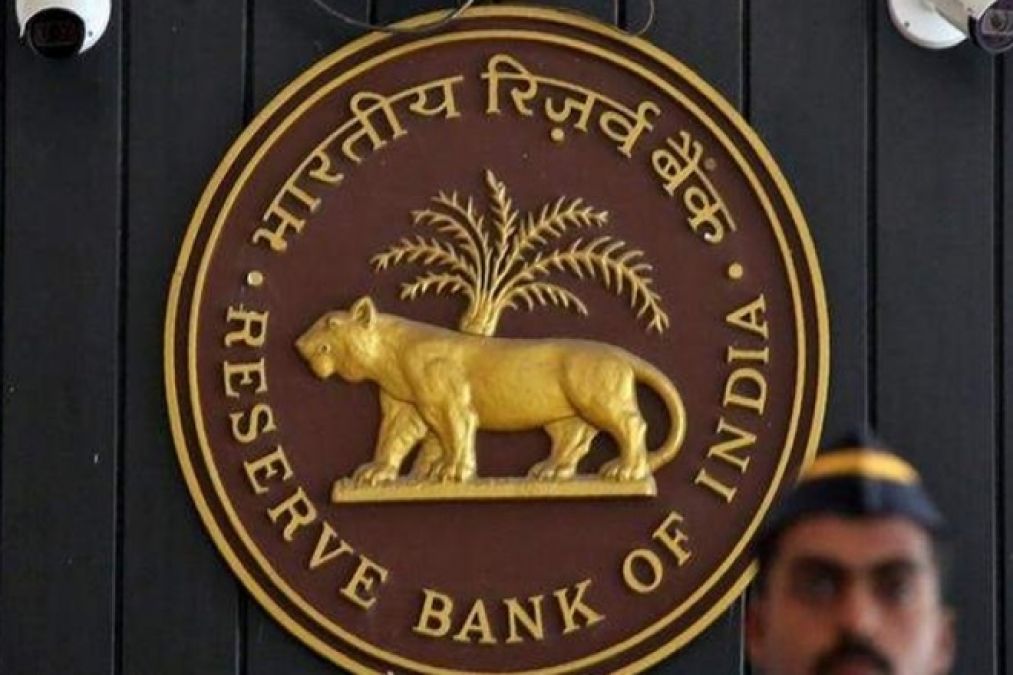 Reserve Bank reduced repo rate, know its benefits