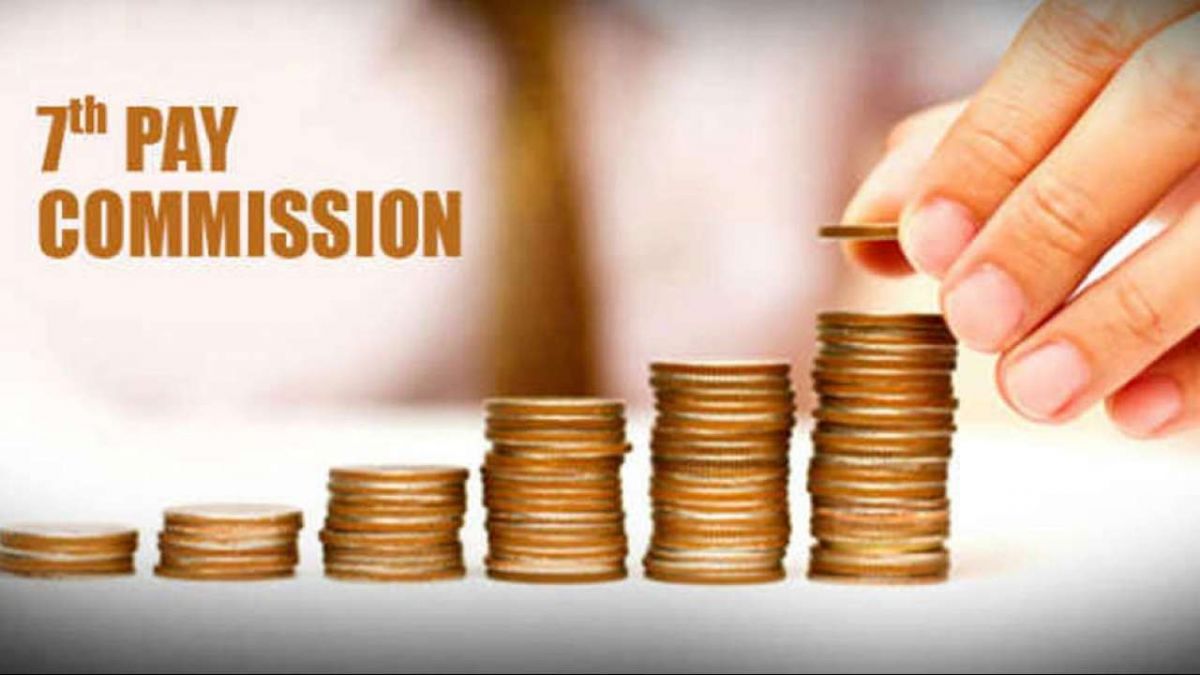 7th Pay Commission: केन्द्रीय कर्मचारियों को मिल सकती है सौगात