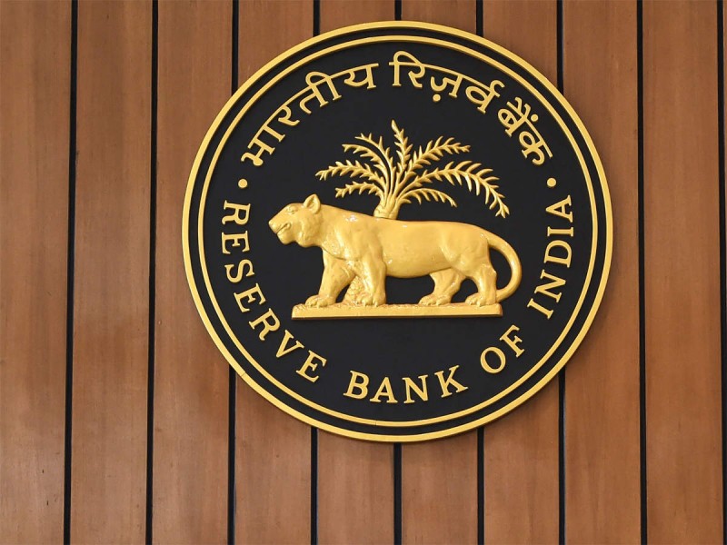 RBI ने कहा- आठ संस्थाओं ने यूनिवर्सल बैंक स्थापित करने के लिए ऑन-टैप लाइसेंस के लिए  किया आवेदन