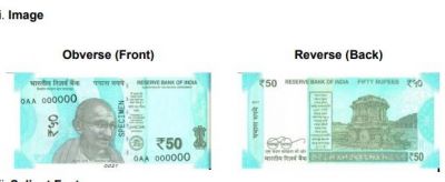 RBI has announced to issue the new note of Rs. 50