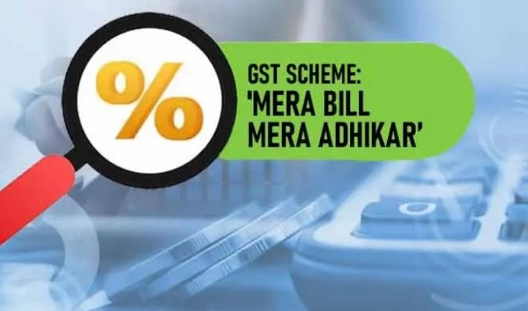 Centre to launch ‘Mera Bill Mera Adhikaar’ scheme to win up to 1-Cr from Sept 1