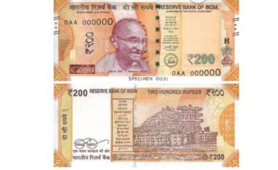 RBI to issue Rs. 200 note today, know the details of the note