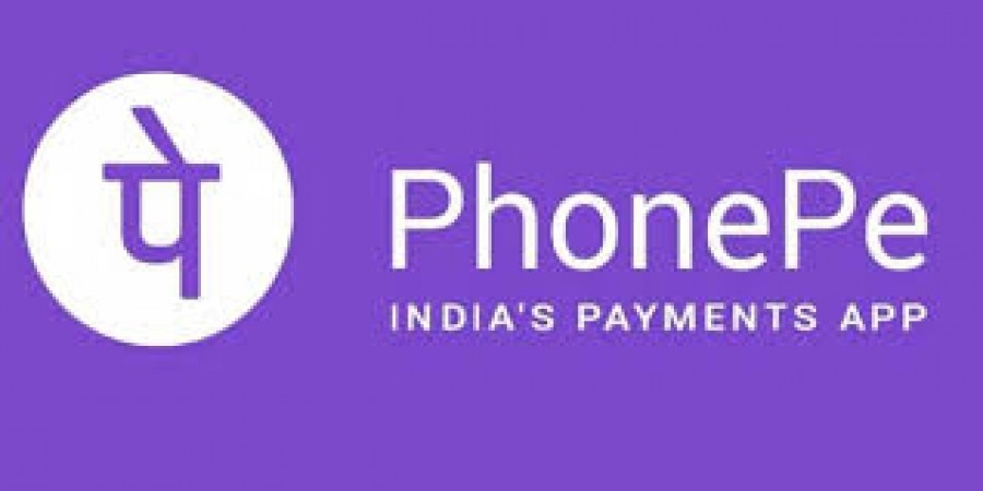 PhonePe को मिला 150 करोड़ रुपये का पूंजी निवेश