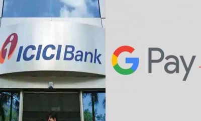 FASTag जारी करने के लिए Google pay के साथ ICICI बैंक शुरू कर सकता है पार्टनरशिप