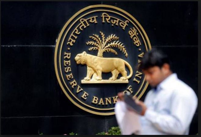 RBI Monetary Policy Committee meeting  will be held from February 5 to 7