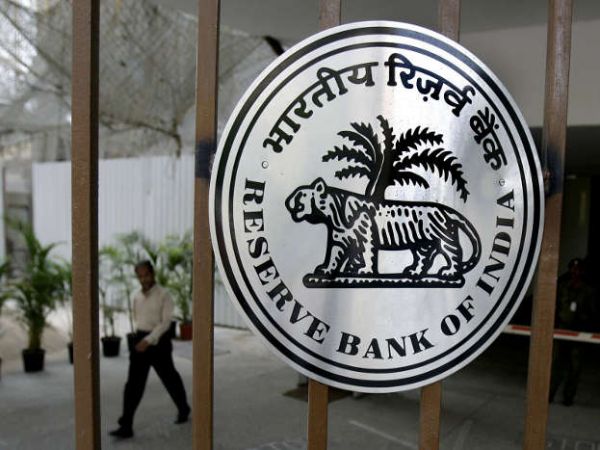 Relief given by the RBI to small businessmen, these are the benefits