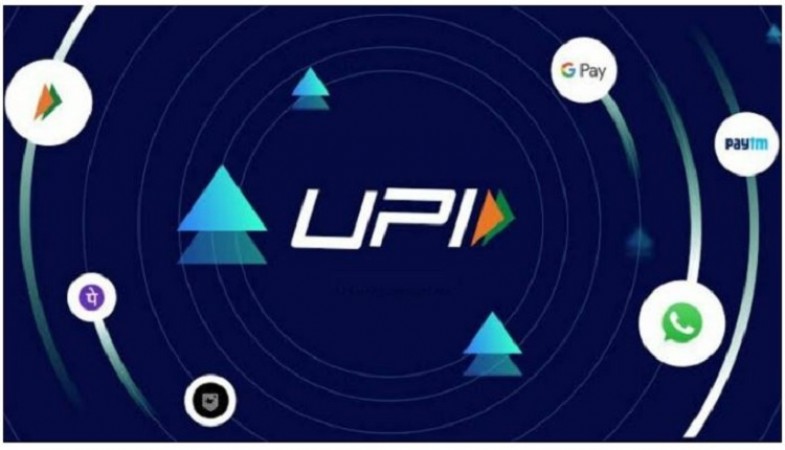 UPI का इस्तेमाल करने वालों के लिए बड़ी खबर, अब ये बैंक दे रहा 625 से 7500 रूपए तक का कैशबैक जीतने का मौका