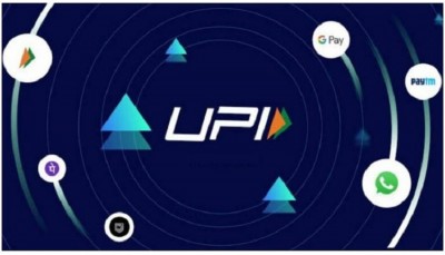 Big news for UPI users, now this bank is giving a chance to win cashback from 625 rupees  to 7500 rupees