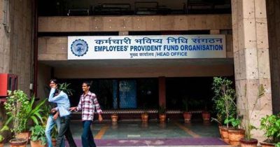 EPFO allows withdrawals from pension account without 'Aadhar'