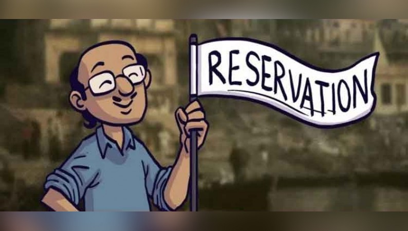 Reservation in Private Sector, a Misguided Step