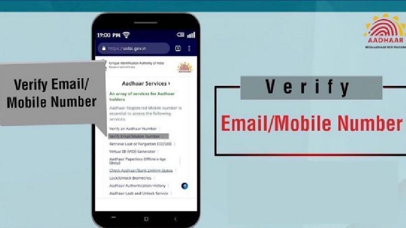 Users can verify their email IDs and Aadhaar-seed mobile numbers through UIDAI