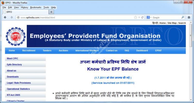 Data leaks from EPFO ​website results in a problem of CSC Services