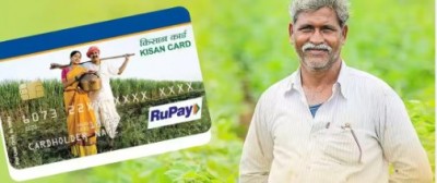 How to get loan from Kisan Credit Card?