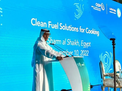 Saudi Aramco creates a centre for carbon capture and storage