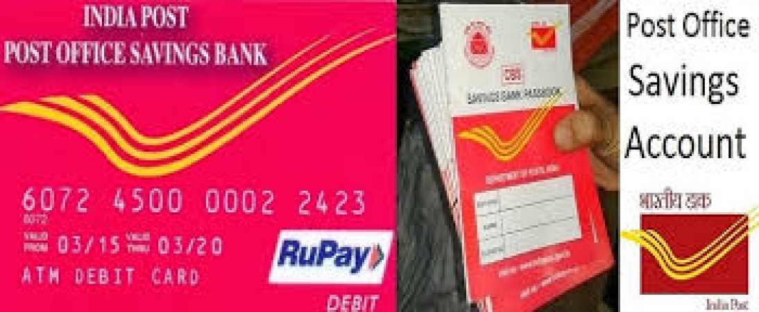 India Post Saving Bank account minimum balance limit increased to INR 500 rupees