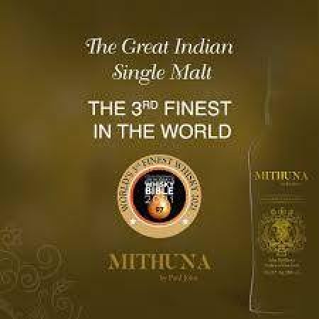मिथुना को एक भारतीय व्हिस्की ब्रांड के रूप में अगले साल किया जाएगा सम्मानित