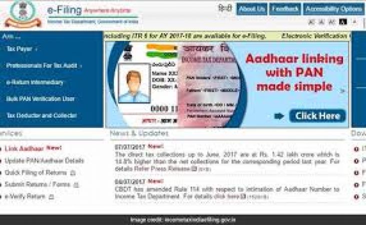 The period for linking Aadhaar to PAN extended to 4 months