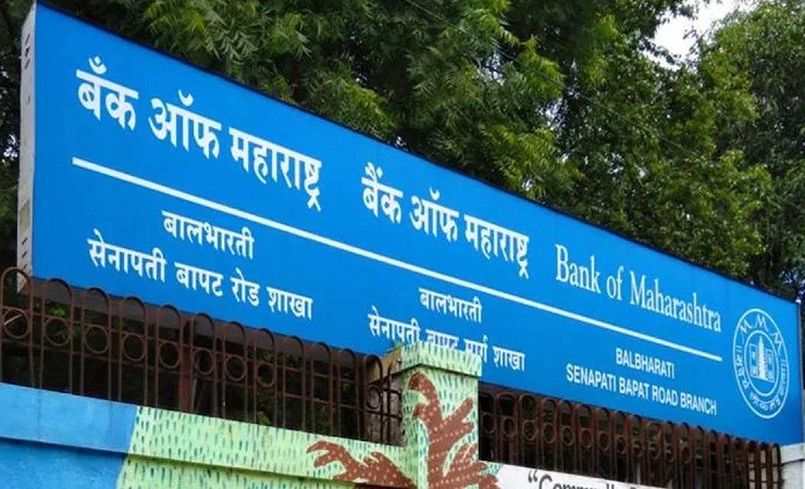 Bank of Maharashtra plans to sell its entire 4 pc share in ISARC