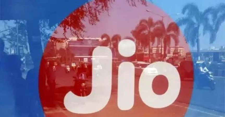 Now recharge with Jio this amount and get this special facility for 84 days