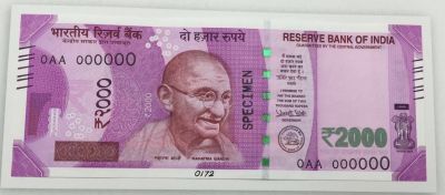 Rupees goes Strong against the International currency