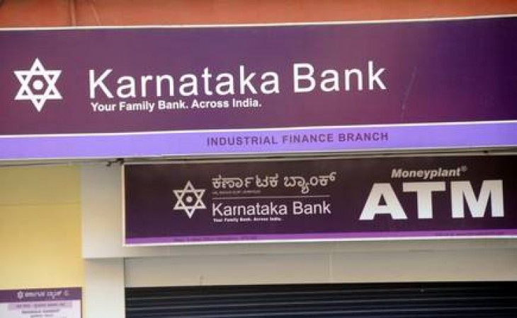 कर्नाटक बैंक ने शुरू किया चालू और बचत खाता अभियान
