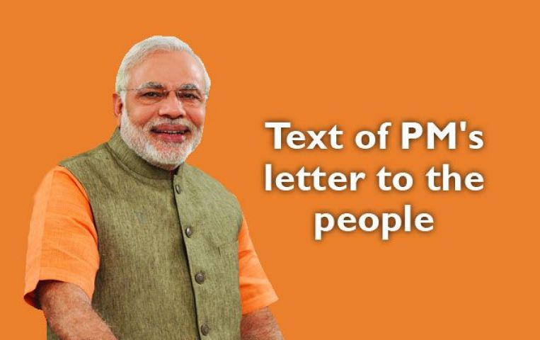 Narendra Modi's letter to the people of India !