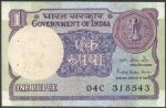 अब फिर से मिलेगा 1 रुपये का नोट