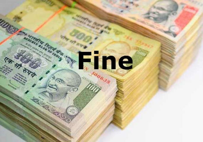 RBI ने तीन बड़े बैंको को डेढ़ करोड़ रुपये का अलग-अलग जुर्माना लगाया