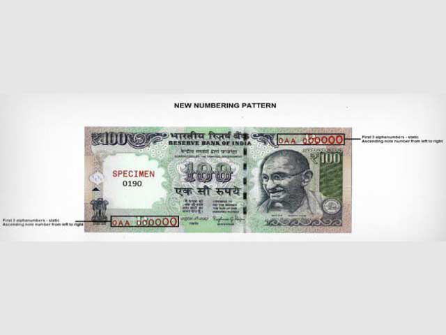 RBI ने किया 100 रुपए का नया नोट जारी