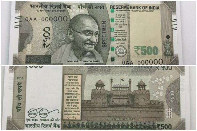 नासिक प्रेस ने RBI को भेजी 500 के नोटों की खेप