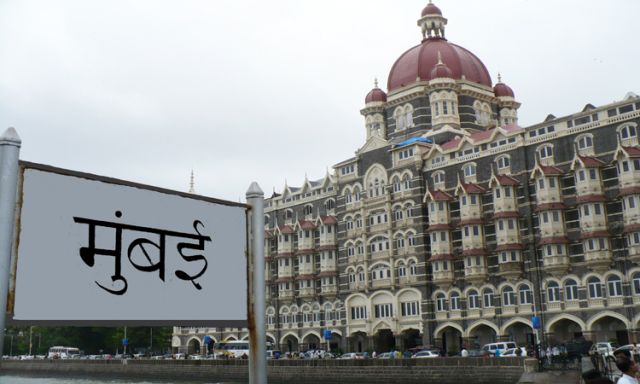 दुनिया के सबसे अमीर शहरों में मुंबई 14 वीं पायदान पर