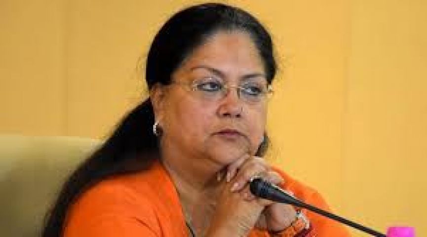 GST Bill approved by Raje government !
