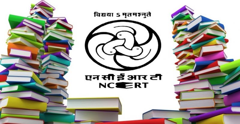 NCERT CEE 2017 -11 जून 2017 को होगा कॉमन एंट्रेंस एग्‍जाम जल्द करें आवेदन