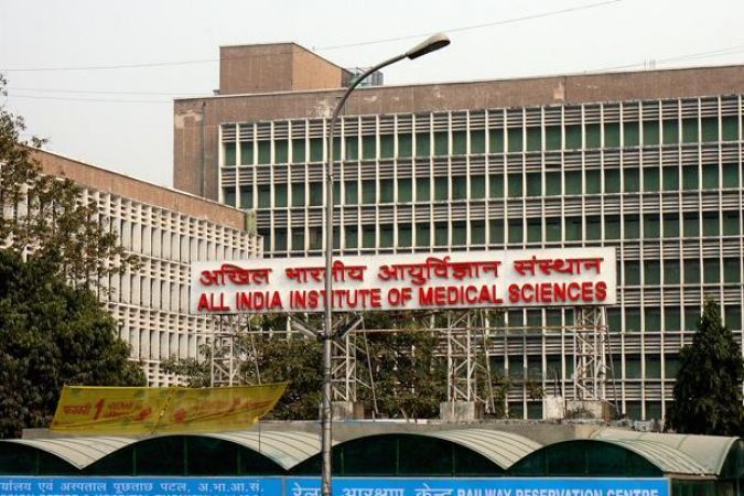 नई दिल्‍ली (AIIMS)-ऑल इंडिया मेडिकल साइंसेज से बनाएं अपना करियर