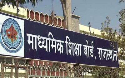 राजस्थान माध्यमिक शिक्षा बोर्ड-बोर्ड परीक्षा की मेरिट लिस्ट अब नहीं होगी जारी