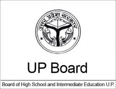 Up Board: 2018 में आएगी परीक्षा केंद्रों की संख्या में भारी कमी