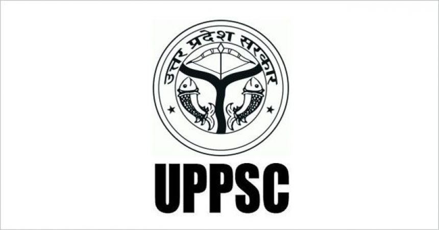 UPPSC: जारी हुआ 2018 मुख्य भर्ती परीक्षा का कैलेंडर
