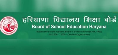 Haryana Board: पहली बार होगा प्री-बोर्ड परीक्षा का आयोजन