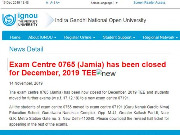 IGNOU TEE Result 2020 results released, Here's how to check result