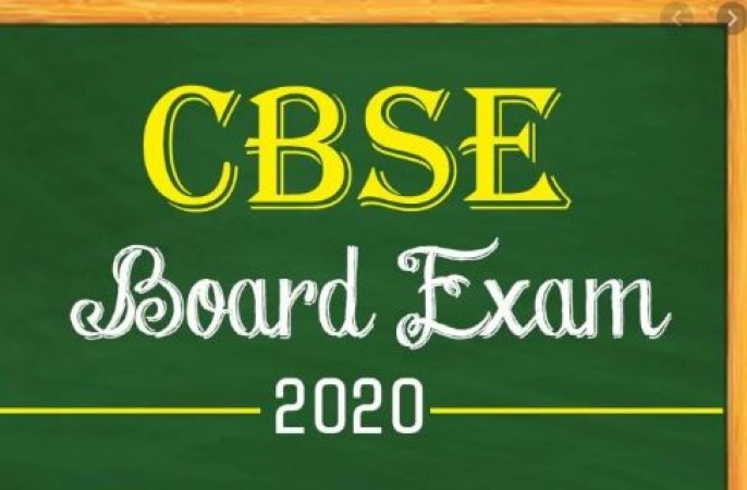 CBSE will check copies in this way, students will come in dress code