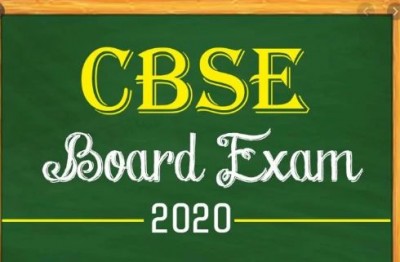 CBSE 10वीं-12वीं परीक्षा कल से शुरू, इन निर्देशों का करें पालन