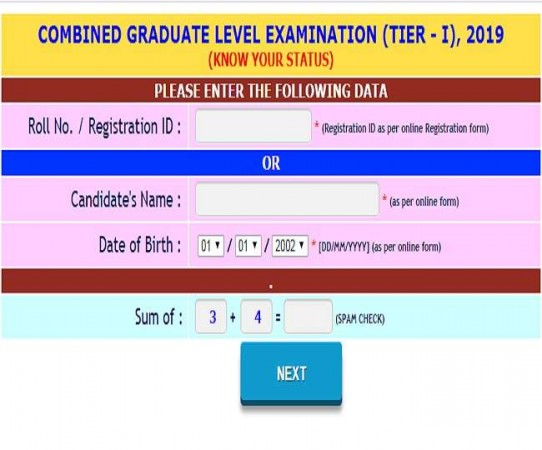 SSC CGL 2019-20: Application status for CGL Tier 1 exam released, check this way