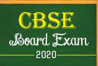 Board Exam: सीबीएसई छात्रों के लिए राहत की खबर, जारी की गयी है यह सूचना