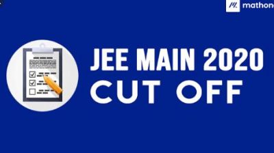 JEE Main 2020: परीक्षा हो गयी है खत्म, जानिये इस बार कितनी रहेगी कटऑफ