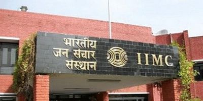 IIMC ने शुरू किया संस्कृत में पत्रकारिता कोर्स
