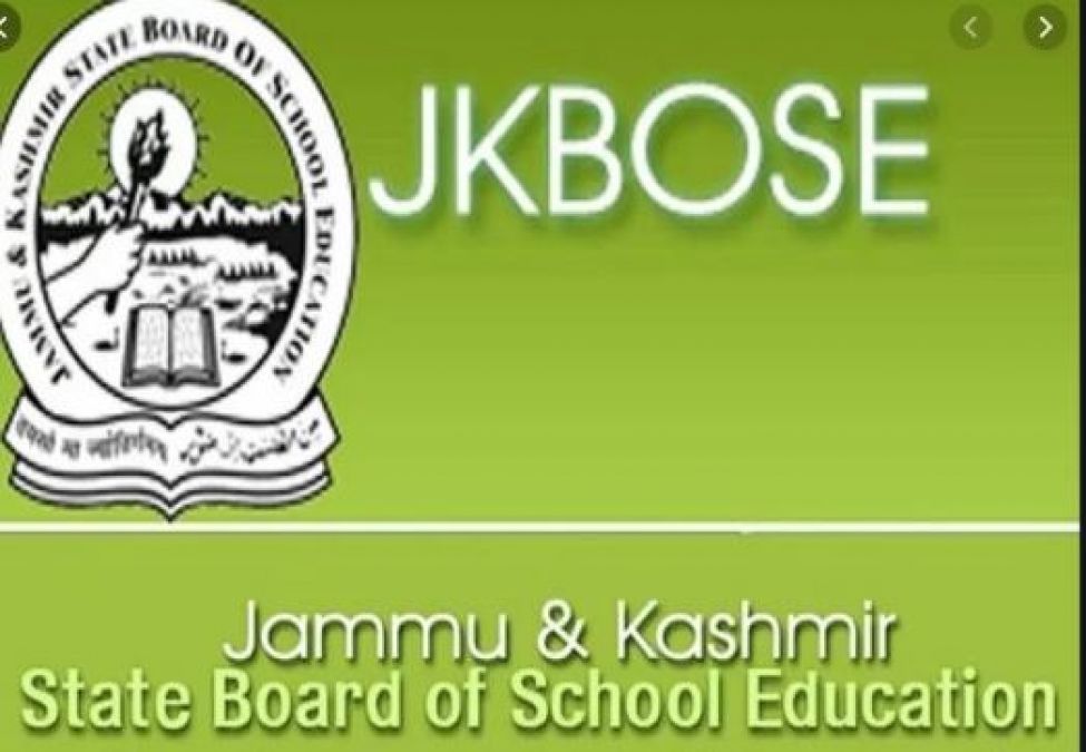 JKBOSE Date Sheet 2020: 10वीं-12वीं परीक्षा की डेटशीट हुई जारी, जानिये कब है कौन सी परीक्षा