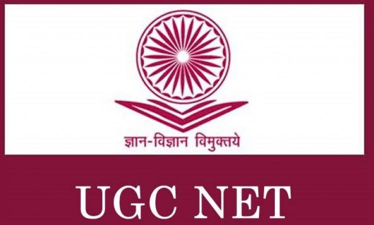 UGC NET:  इस तरह करें OMR और CALCULATION शीट के लिए आवेदन