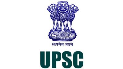 UPSC Exam 2017: घोषित हुआ परीक्षा परिणाम