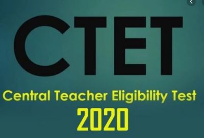CTET Exam 2020: The application process for the exam will begin today