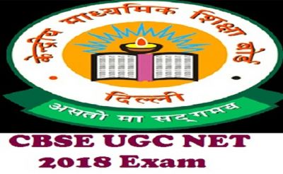 UGC NET Exam 2018 : 8 जुलाई को पेपर, पैटर्न में हुए ये बड़े बदलाव